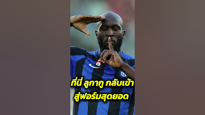 เรื่องแปลกๆของ ลูกากู #footballshorts #วิเคราะห์บอลวันนี้ #legend #football #ฟุตบอล #บอล #แมนยู