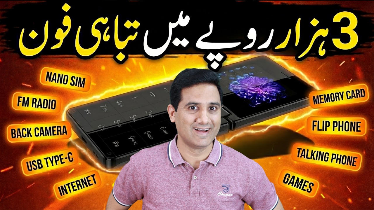 itel Flip One Review | Best Cheap Flip Phone for Daily & Secondary Use