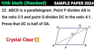 ABCD is a parallelogram. Point P divides AB in the  ratio 2:3 and point Q divides DC in the ratio
