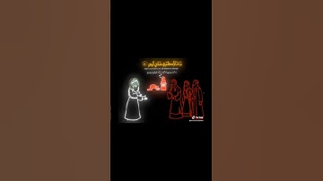 ♥️سورة الأنبياء💚 تلاوه خاشعه للشيخ ياسر الدوسري 💚 اكتب شئ تؤجر عليه ♥️😚