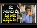 MP Gorantla Madhav Face To Face Over JC Diwakar Reddy Comments