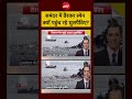 Syed Suhail | Morocco Migrants: समंदर में तैरकर स्पेन क्यों पहुंच रहे घुसपैठिए?? #shorts