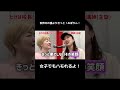 #世界中の誰よりきっと #中山美穂 #⁡歌ってみた #ボイトレ #名古屋