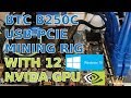 12 NVidia GPU + Windows 10 + BTC B250C USB-PCIE Mining Rig Test & Set up GTX1070ti GTX1080ti Titan