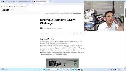 Prolog大好きおじさん　Montague文法　勉強始めました。