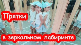 VLOG Как дети не давали папе посмотреть на зверюшек. Костя и Катя сегодня няньки