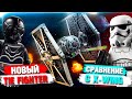 LEGO Star Wars: Имперский истребитель СИД / LEGO TIE Fighter 2021