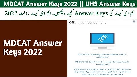 MDCAT Answer Keys 2022 || UHS/DUHS Answer keys 2022 | How to check result of mdcat 2022,MDCAT result