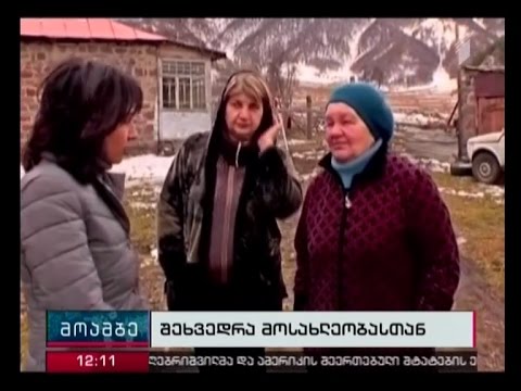 სოფიო შამანიდი სოფელ კობში მცხოვრებ ოს მოსახლეობას შეხვდა