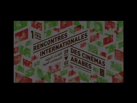 Marseille: 5e rencontres internationales des cinémas arabes
