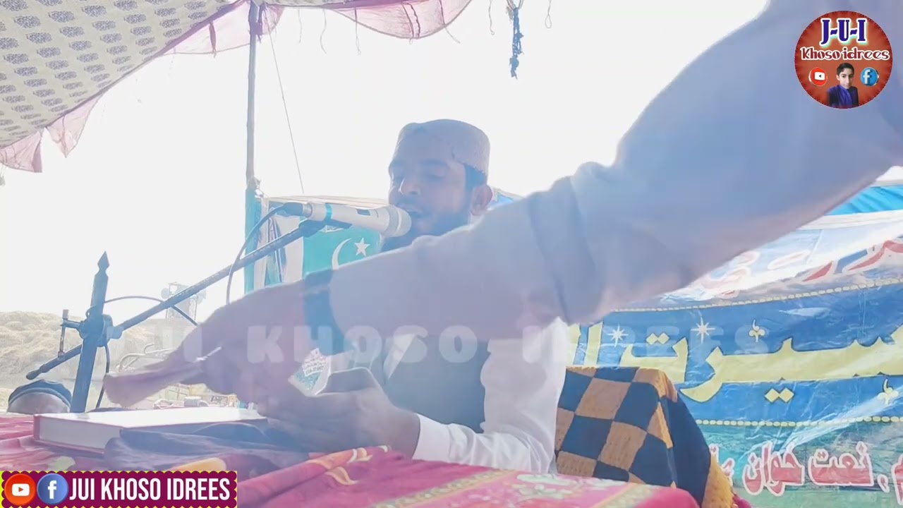 Hakim Ali Abro Sahb || New Nat ||| سائين لھندو سار محشر يار تري وينداسين تار مان