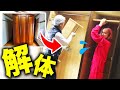 15分で自宅のタンスがバラバラになる動画