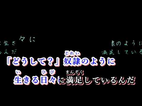 【ニコカラ】「いつか、死んでしまう君へ」【off vocal】