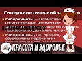 Нейроакантоцитоз