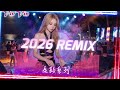 DJ BLACKCAT 2026 REMIX 全泰鼓系列V171 2026 泰鼓 REMIX 