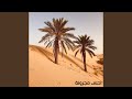 احلى مجرونة احلى مجرونة
