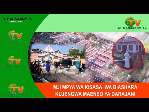 Video: Mapinduzi ya kibiashara yanamaanisha nini?