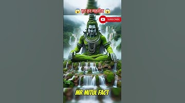 महादेव के हुए साक्षात् दर्शन 😱🙏 #harharmahadev #mahakal #kedarnath #mahadev