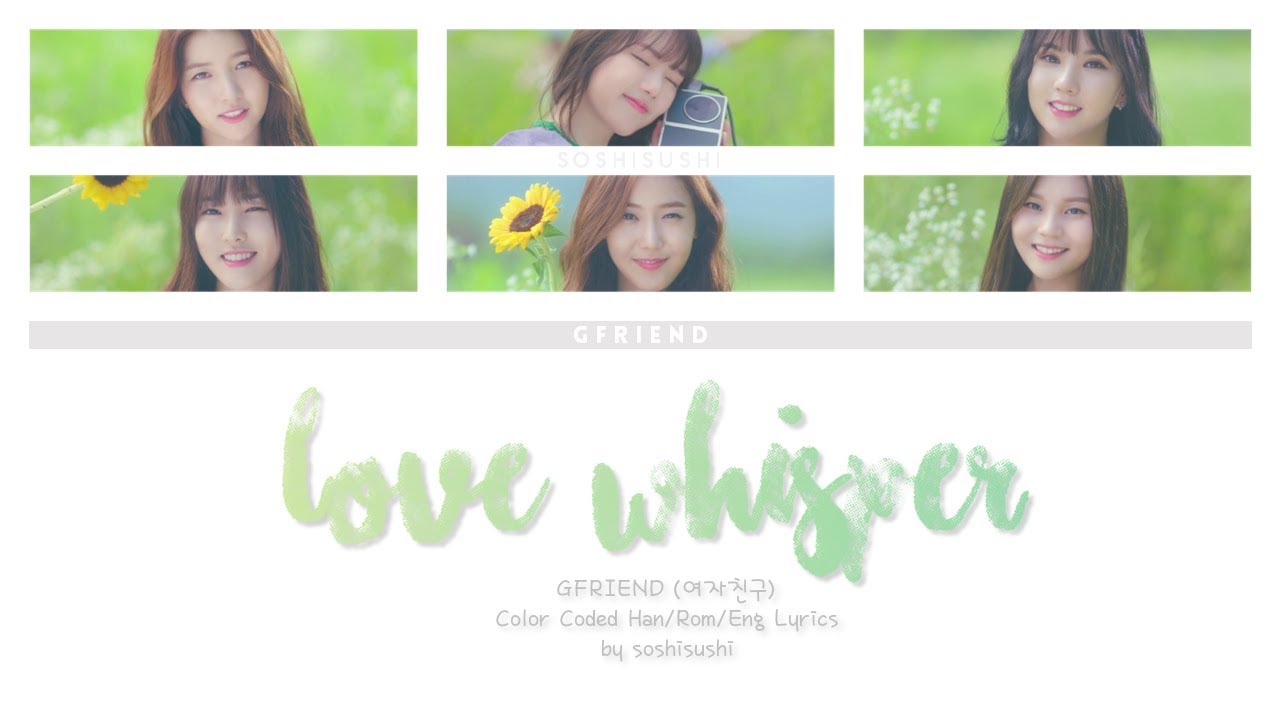 GFRIEND (여자친구) Love Whisper (귀를 기울이면) Color Coded HAN/ROM/ENG
