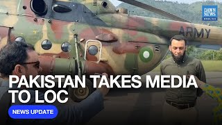 Pakistan Minister Takes Media To Line Of Control To Refute Indian Claims | Dawn News English