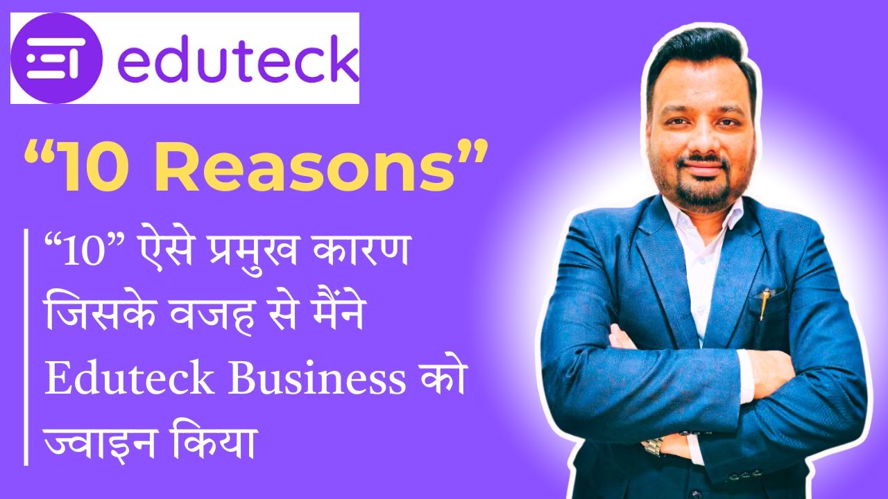 "10" Reasons - Why I joined in 