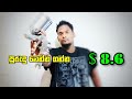 පුරුදු වෙන්න ගන්න Beginner Tutorial How to Set Up and Use a Paint Spray Gun sinhala