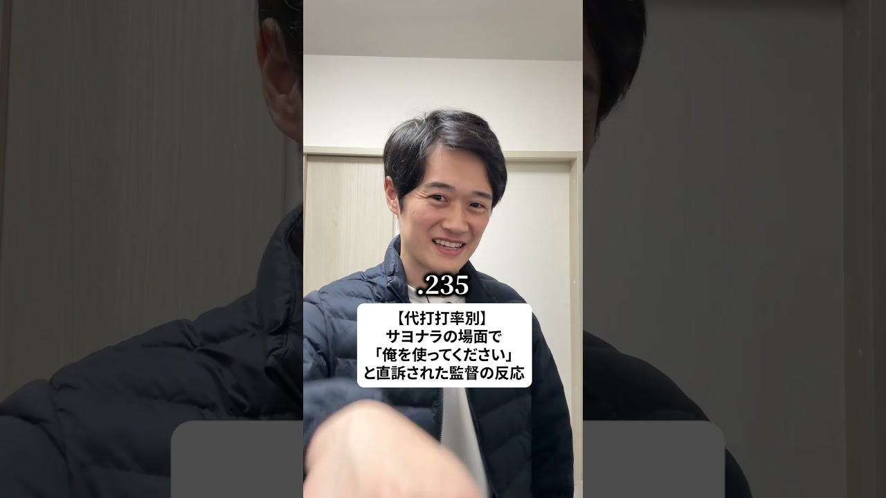 プロ野球ないない