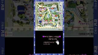 #래미안원펜타스 #사전점검 #강남부동산 #반포토끼 🐇🥕