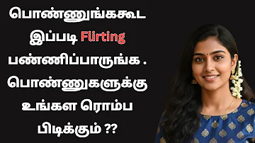 6 Flirting Habits Women Actually Love