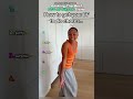 Ranking The Best BTS Of TikTok Trend