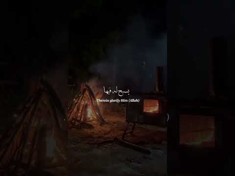 في بيوت أذن الله أن ترفع ويذكر فيها اسمه بصوت عمر بن ضياء الدين Shorts اللهم ثبتنا 