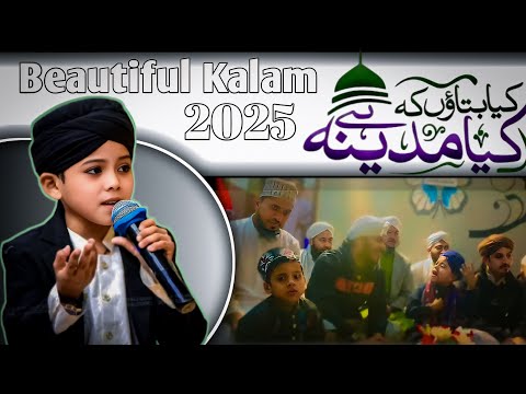 New Beautiful Kalam 2025| Kya Bataun Ke Kiya Madina Hai | Sahil Raza Qadri @Kidsnewtalent0