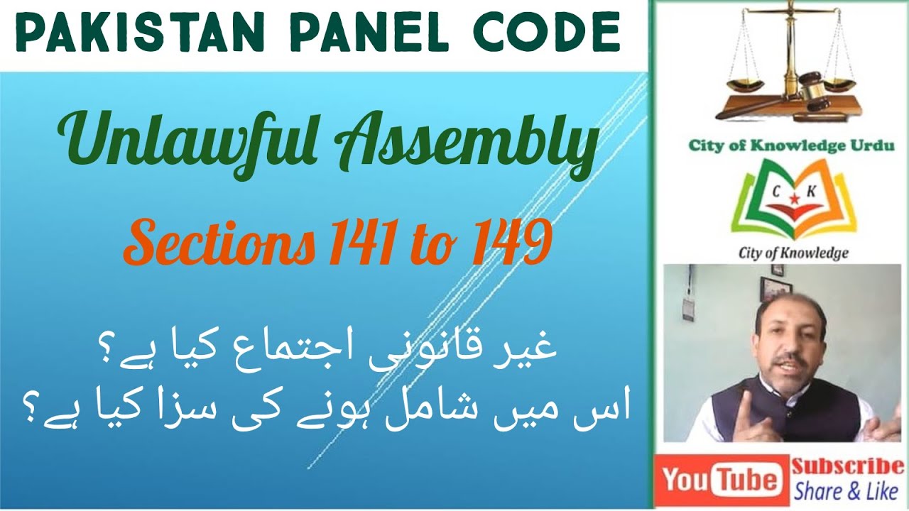 What is Unlawful Assembly Unlawful Assembly and its punishment YouTube