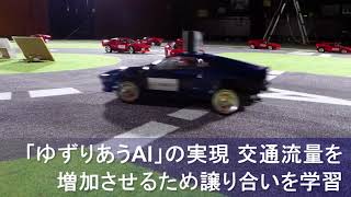 CEATEC2017 走行デモ