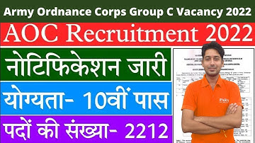 Army Ordnance Corps Group C Vacancy 2022 | Army Ordnance Corps Group C Syllabus |Exam Pattern|Salary