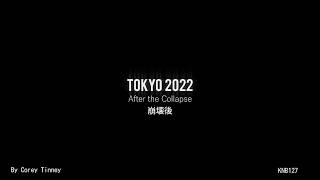 tokyo 2022 - knb127