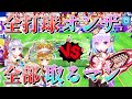 【白猫テニス】追憶ティナとМシャルはラインズマンアナゼに勝てるのか?【ゆっくり実況】