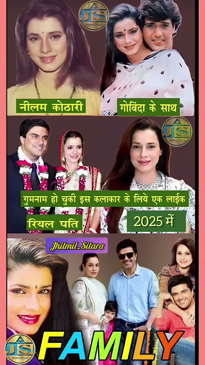 गोविंदा और नीलम कोठारी: 80 के दशक की सुपरहिट जोड़ी! 🔥 | #ShortVideo