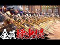 【MHWI】『全員操虫棍』で歴戦王イヴェルカーナを虫刺されにしに行った件！！！