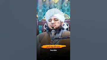 Hasbunallahu Wa Ni Mal Wakeel Wazifa 
