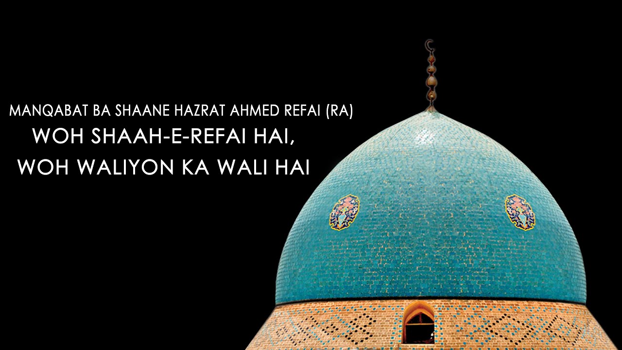 WOH SHAAH-E-REFAI HAI | QASIDAA