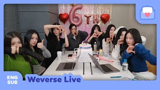 [ENG SUB] 240124 fromis_9 Weverse 6th Anniversary❤️