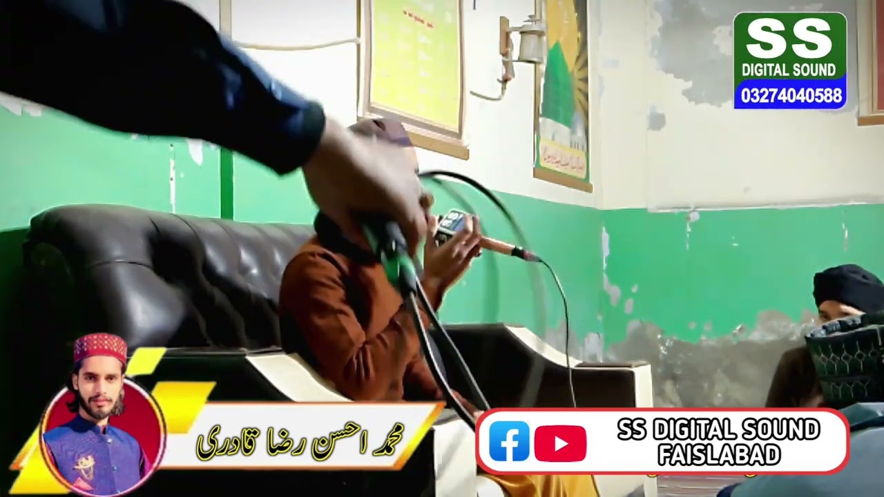 Sallu Alaihi Wa Aalihi || naat by Muhammad Ahsan Raza qadri