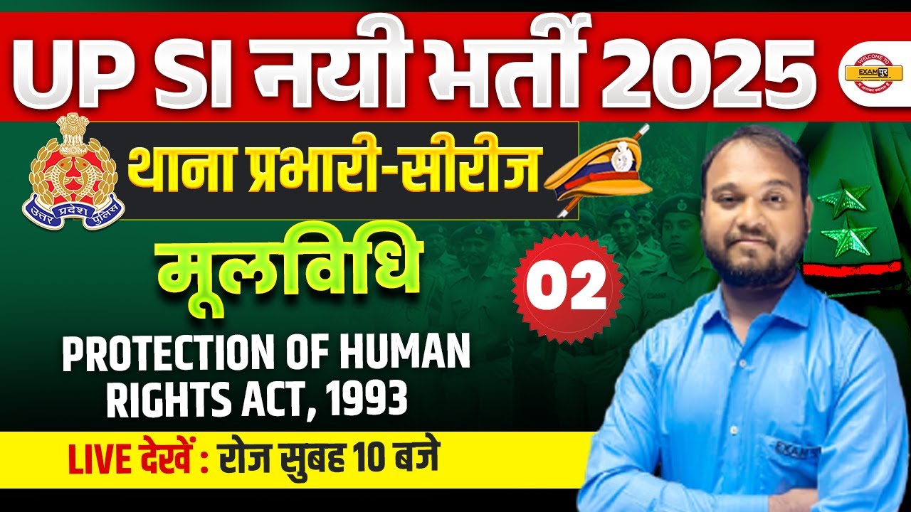 UP SI 2025 MOOLVIDHI CLASSES 2025 | Protection of Human Rights Act, 1993 | BY ARUNRENDRA SIR