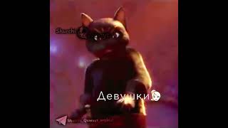 ай ай ай девушки 😂 Кайфават хочу 🤣