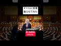 ギャルに政権握らせてみた。