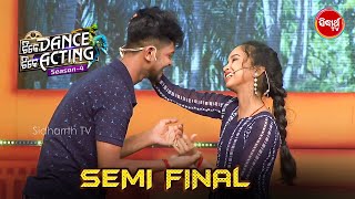 Download Lagu Best Performance of Semi Final - Tike Dance Tike Acting - Sidharth TV MP3 Download Lagu Best Performance of Semi Final - Tike Dance Tike Acting - Sidharth TV MP3