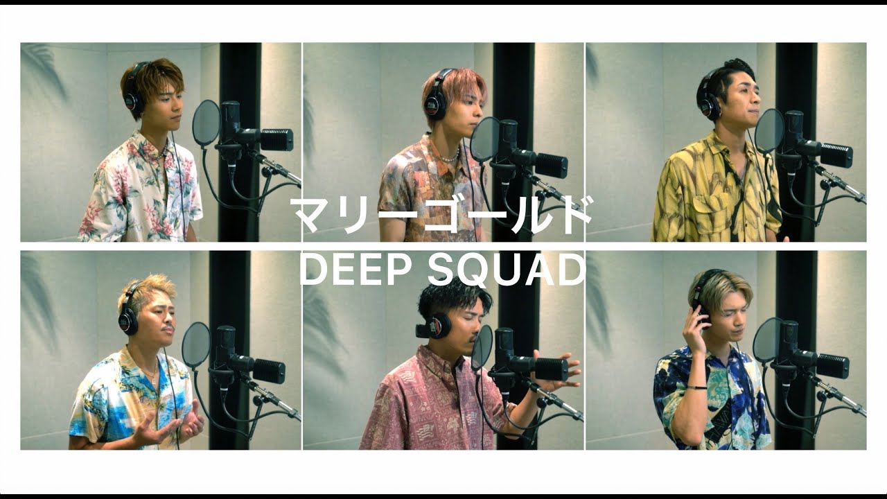 あいみょん / マリーゴールド by DEEP SQUAD - YouTube