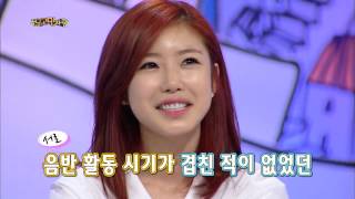 [HIT]전효성-지나 기묘한 신경전 '섹시 맞대결' 안녕하세요.20140519