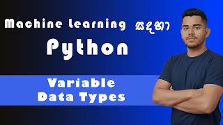 Machine Learning සඳහා Python | Episode 01 | Variables & Data Types (සිංහලෙන්)